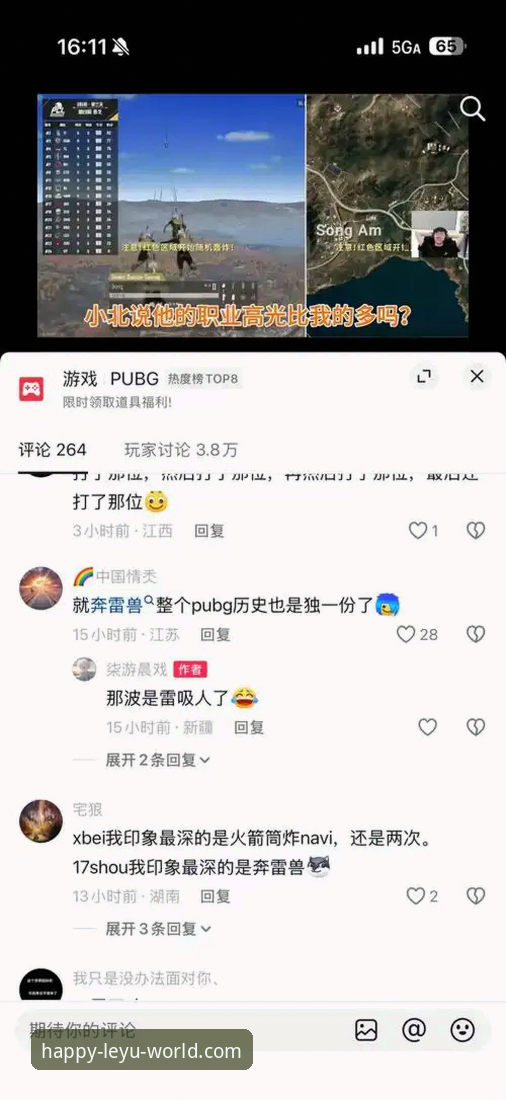 乐鱼安卓版下载最新版 乐鱼安卓版下载最新版完整使用指南:从安装到畅玩的每一步