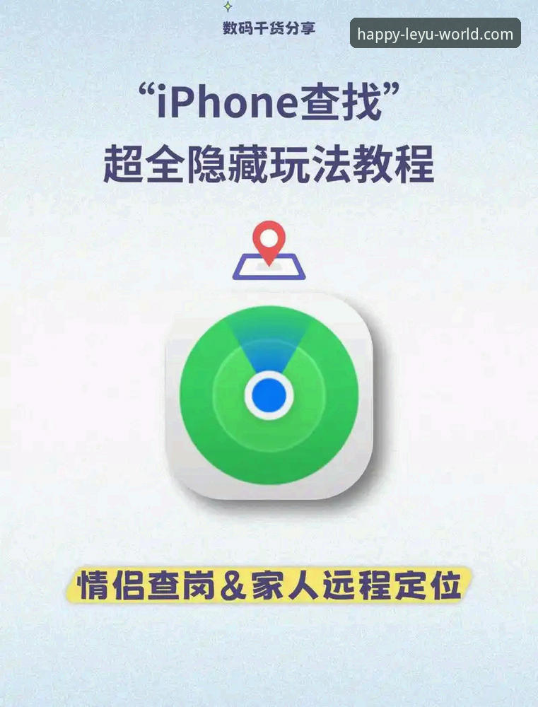 如何快速找到乐鱼平台地址并解决账户密码问题？