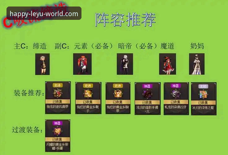 乐鱼体育入口攻略 揭秘乐鱼体育入口攻略:从新手到高阶玩家的进化之路