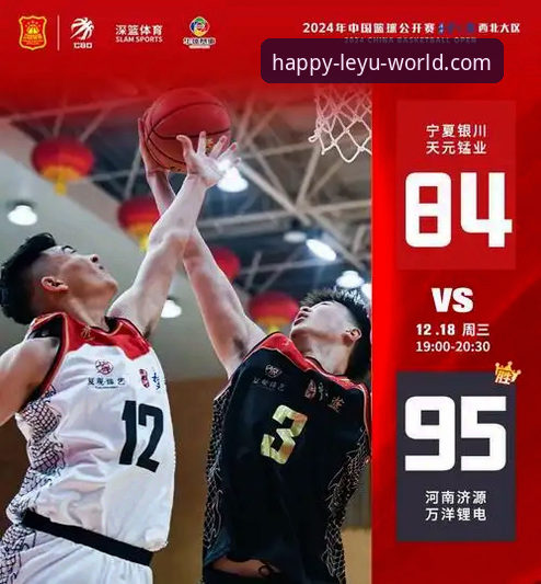 乐鱼体育安卓 揭秘乐鱼体育安卓:新手必备的赛事体验全攻略