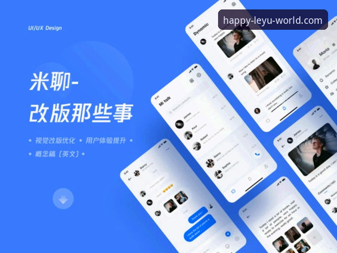 乐鱼娱乐下载 乐鱼体育平台最新动态:v3.2.0版本升级与用户体验优化全解析